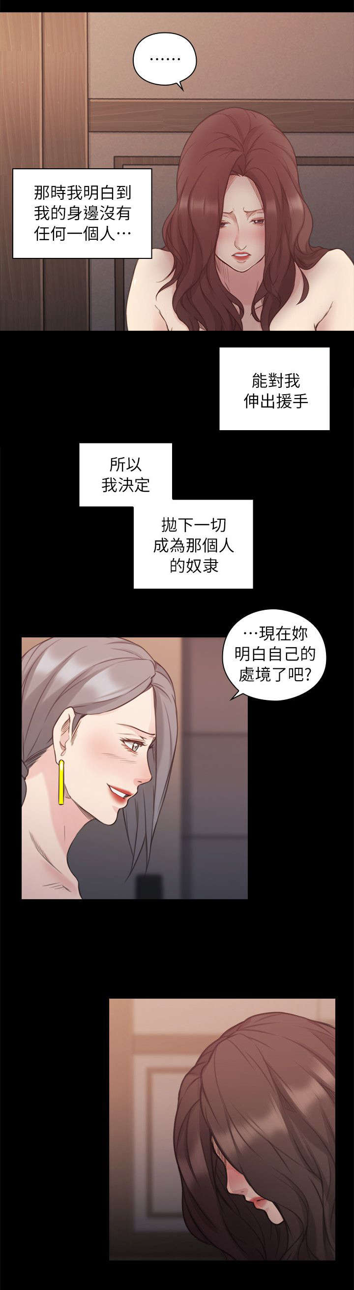 第75话9