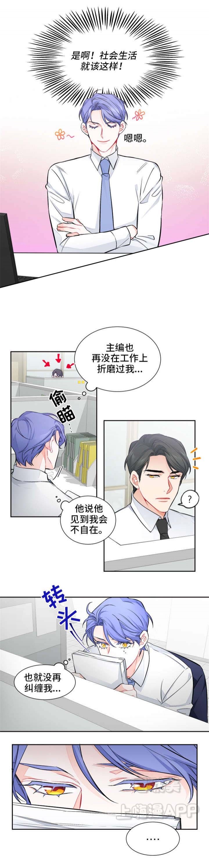 第16话4