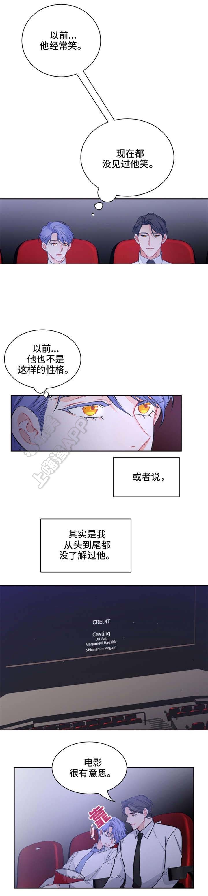 第18话2