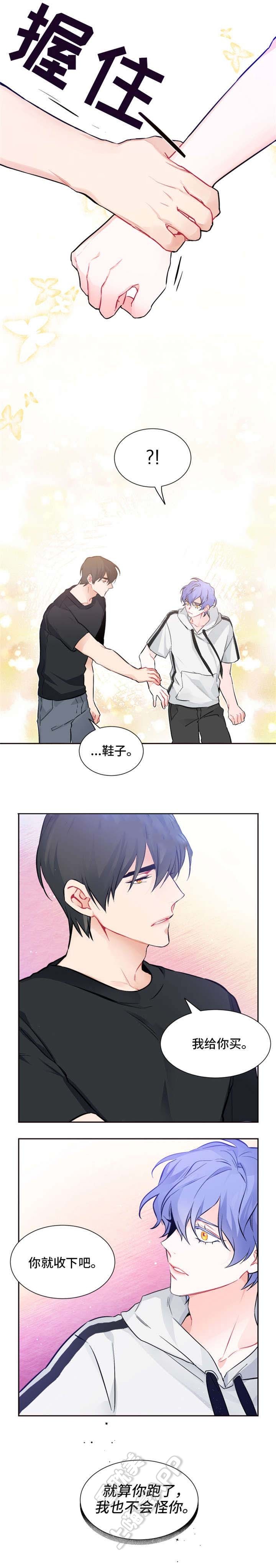 第23话6