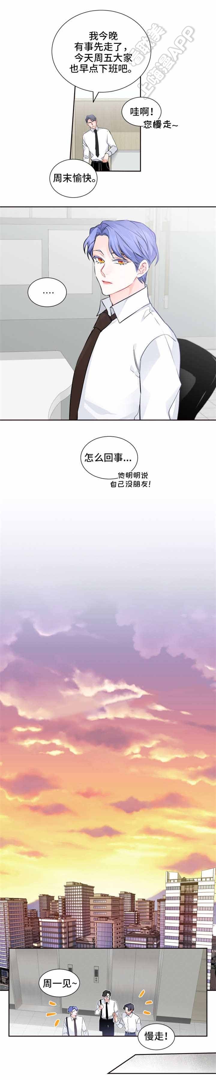 第24话6