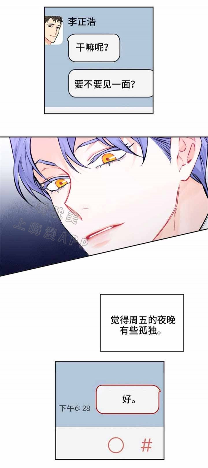第25话5