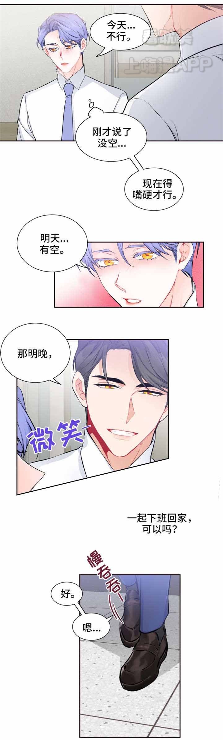 第28话5