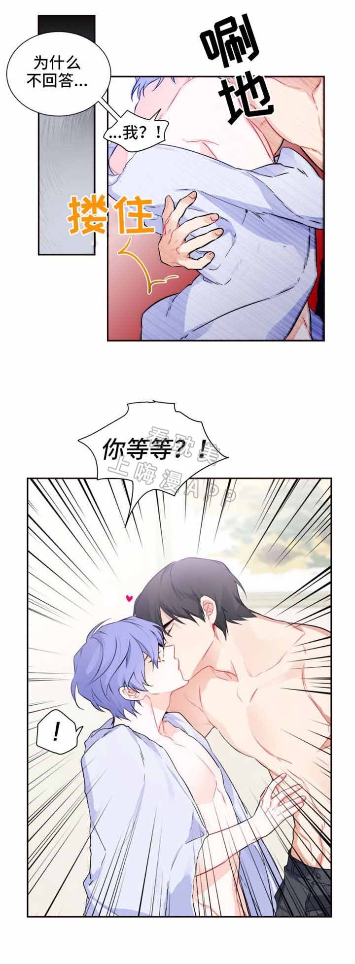 第29话2