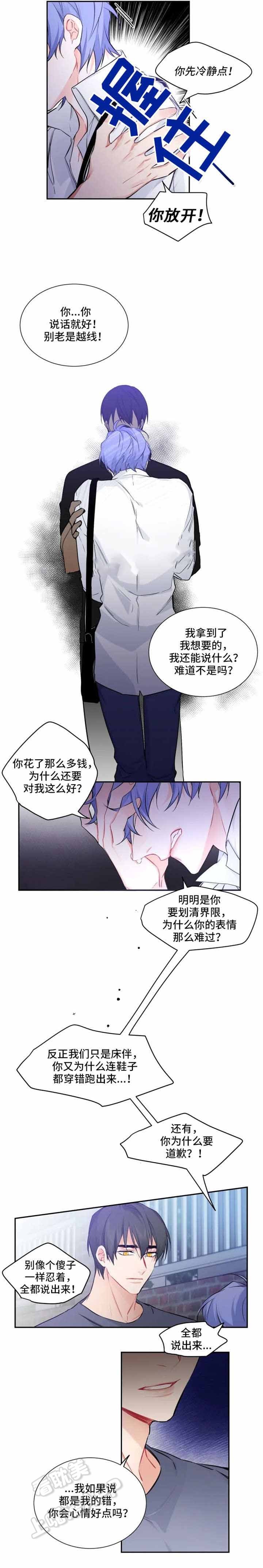 第31话0