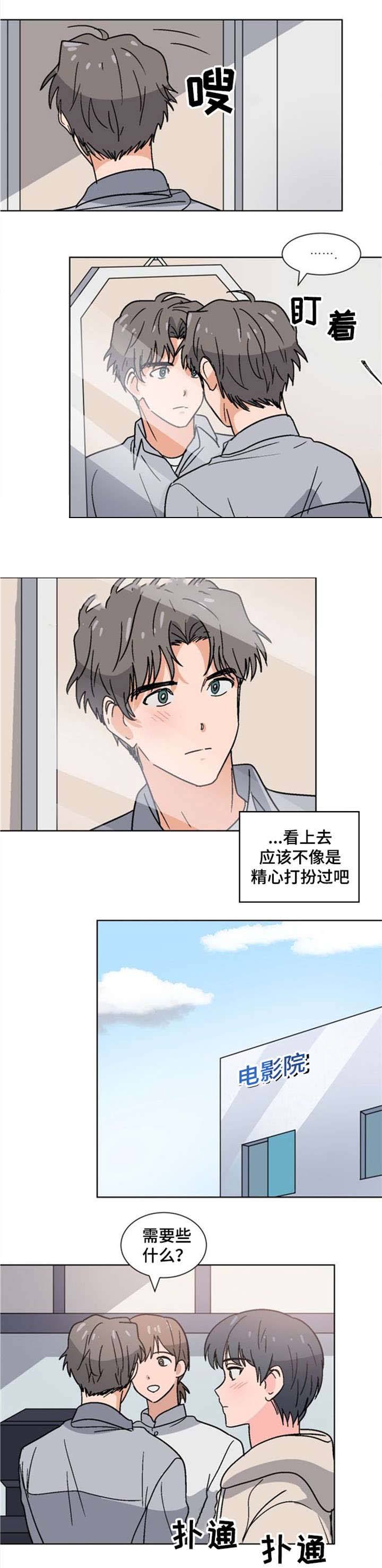 第29话2