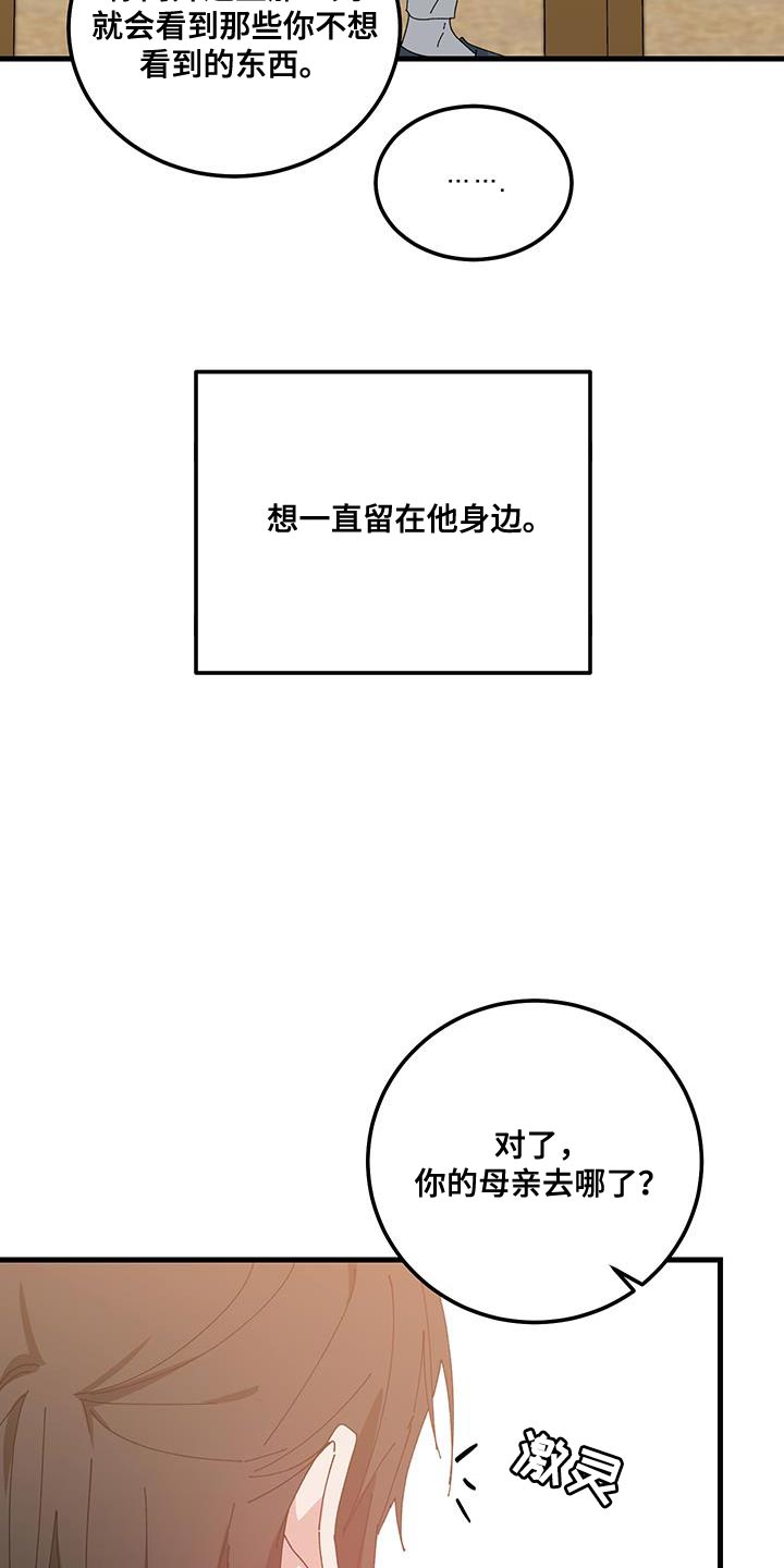 第123话13