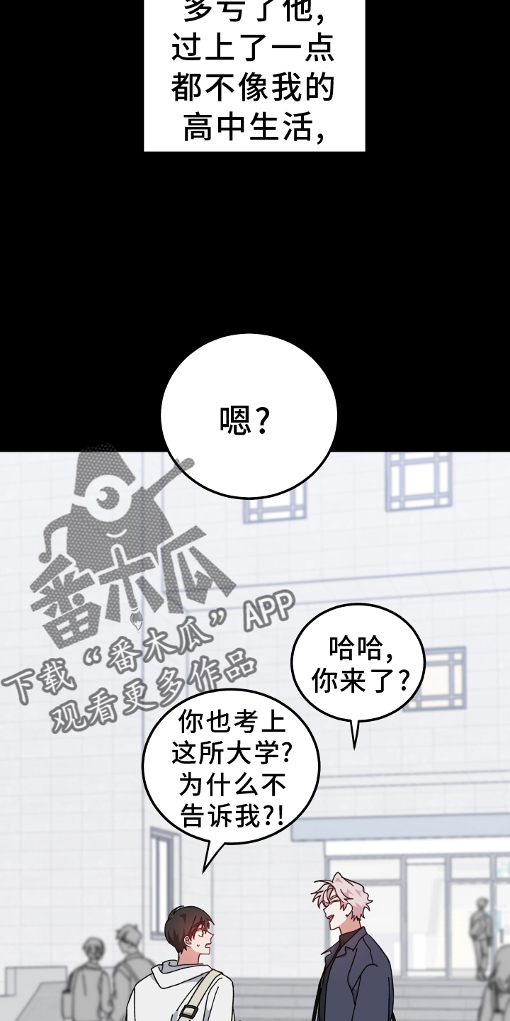 第69话17