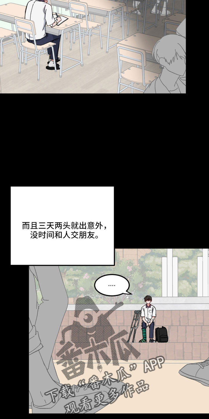 第53话23