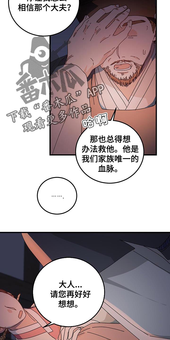 第121话10