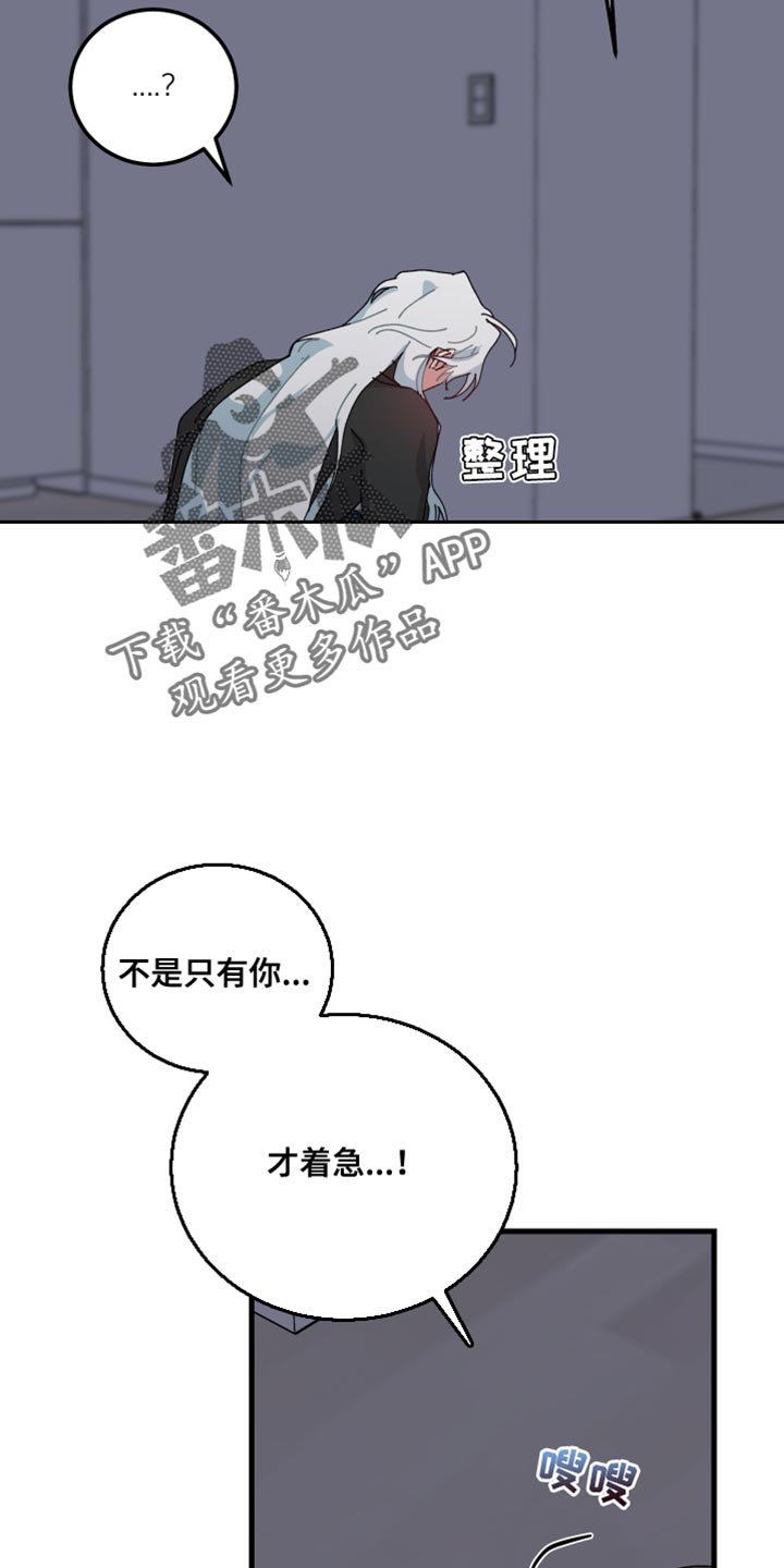 第116话6