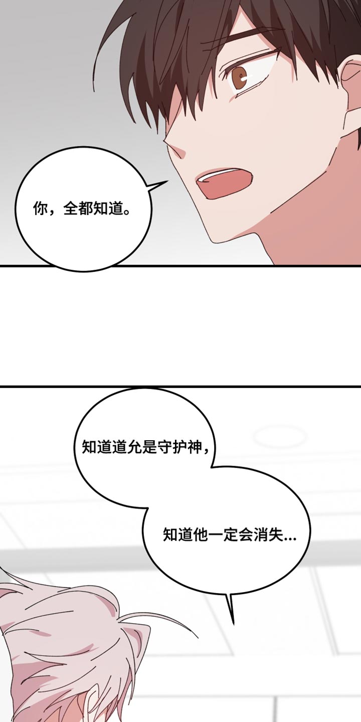 第101话16