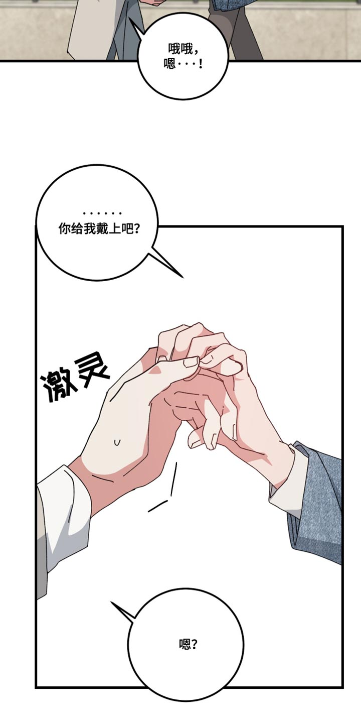 第139话10