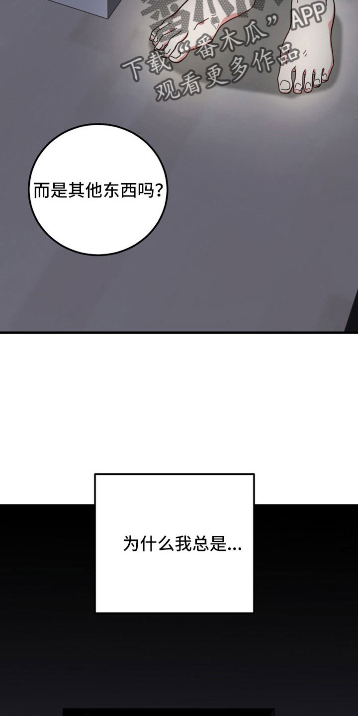 第50话7