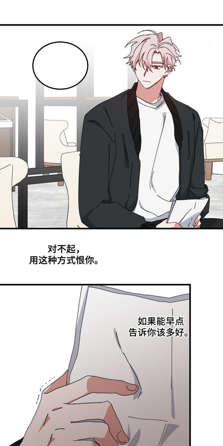 第119话19