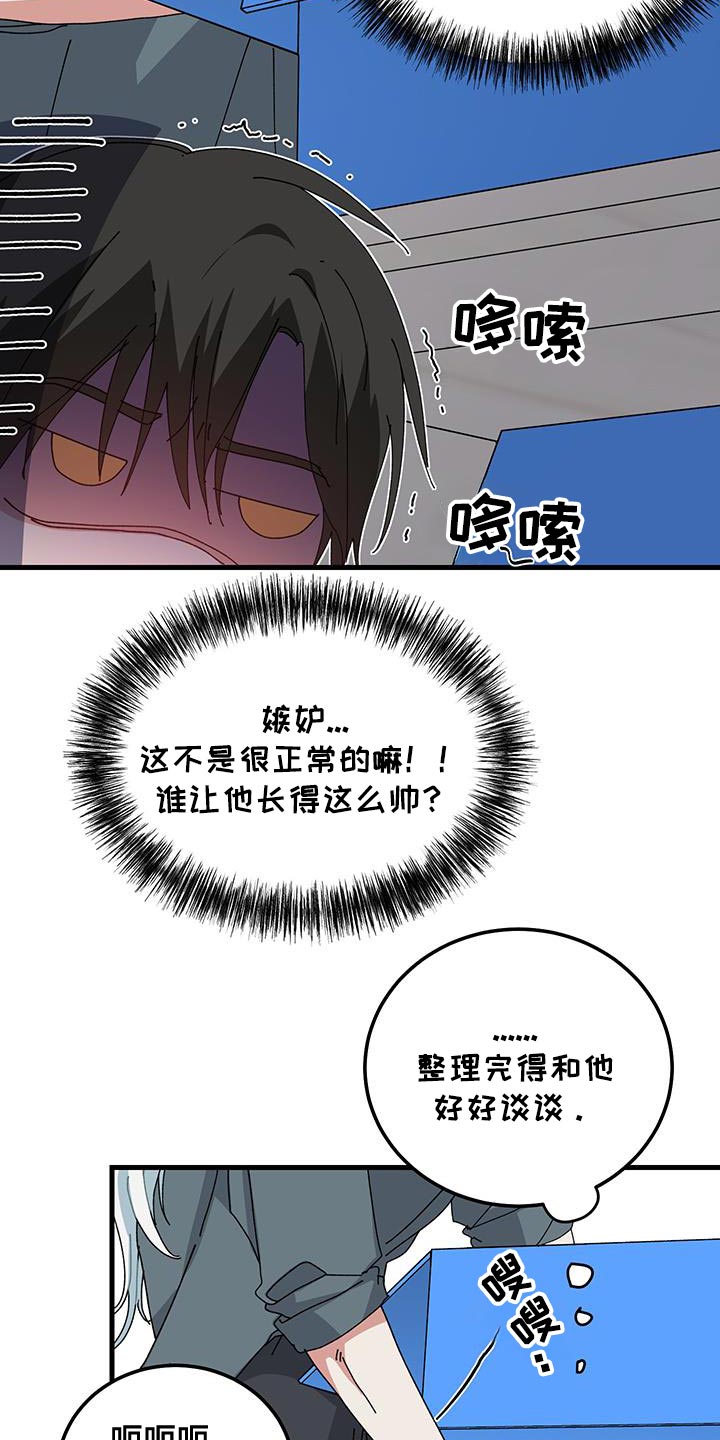 第136话26