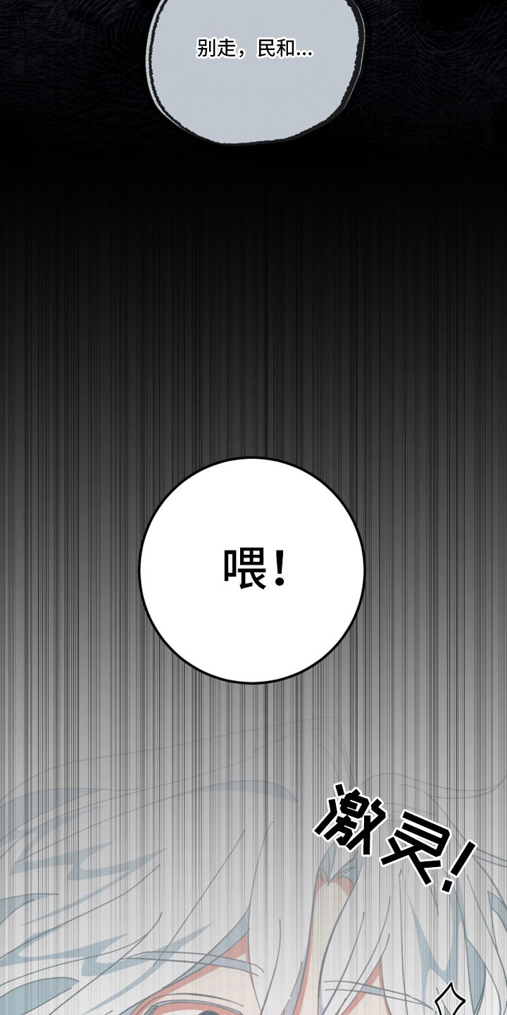 第48话12