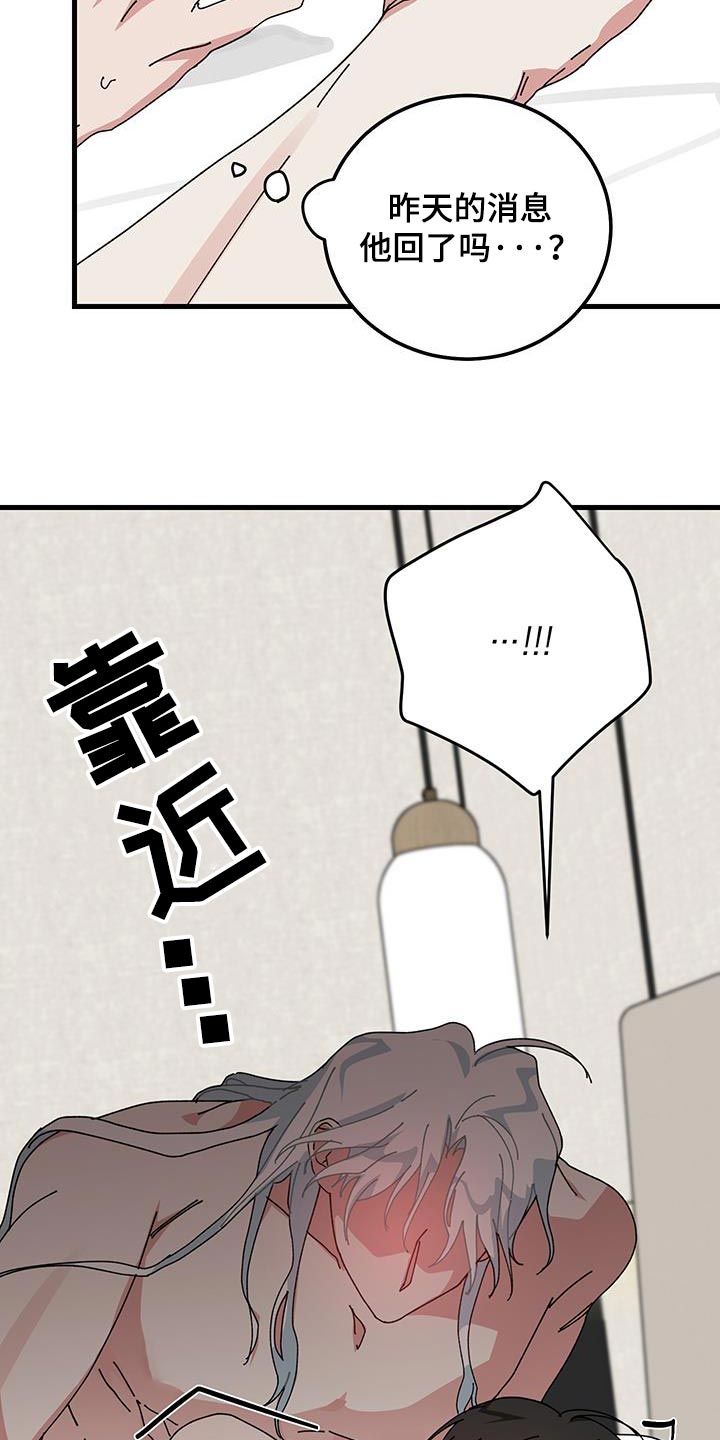 第135话14