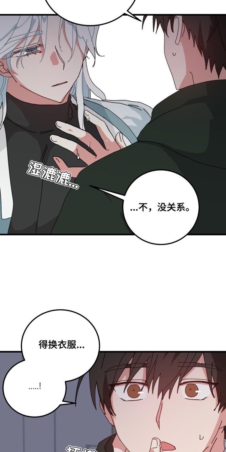 第115话6