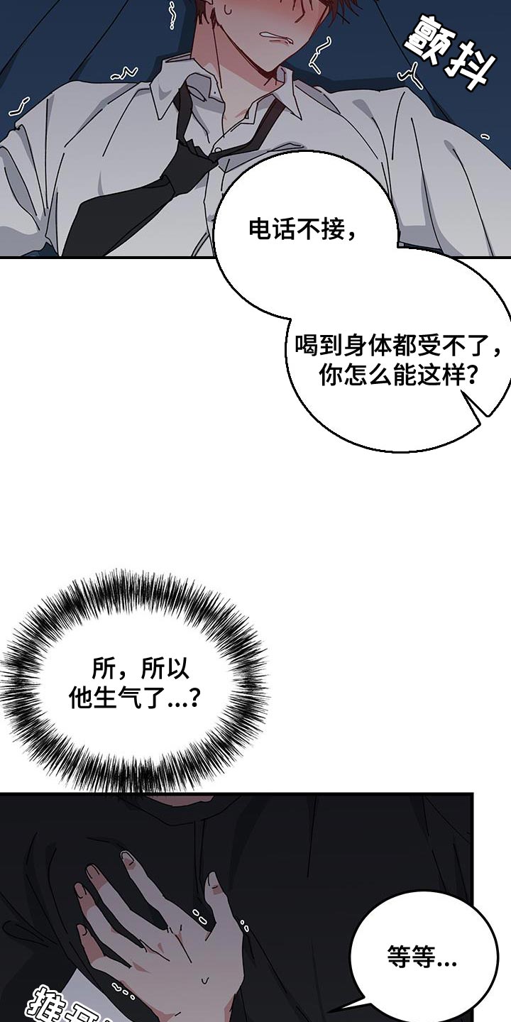 第130话11