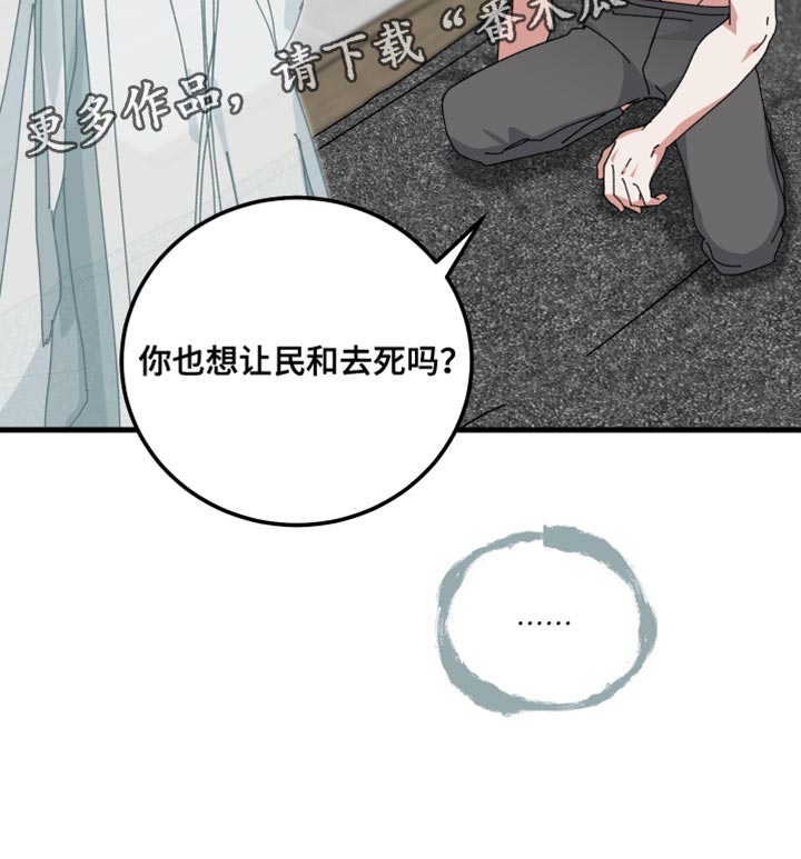 第110话20