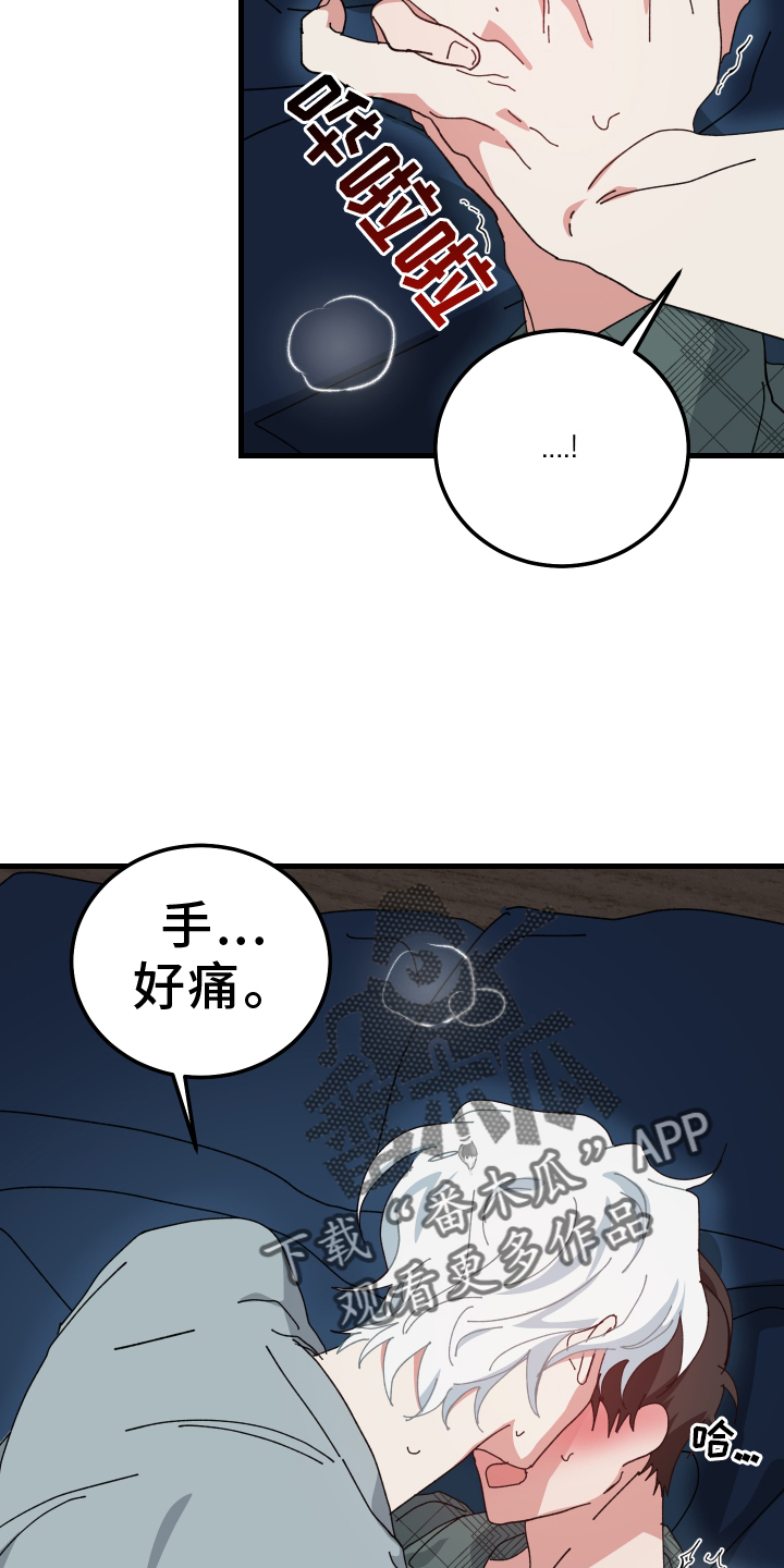 第87话17