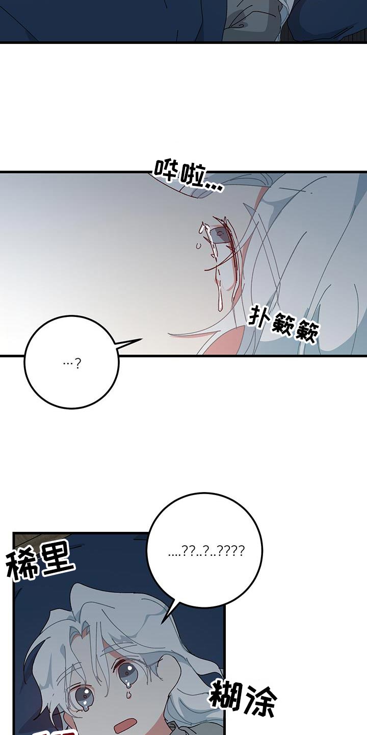 第128话27