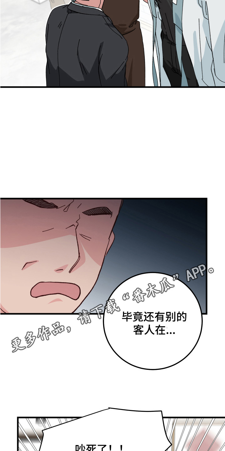 第16话4