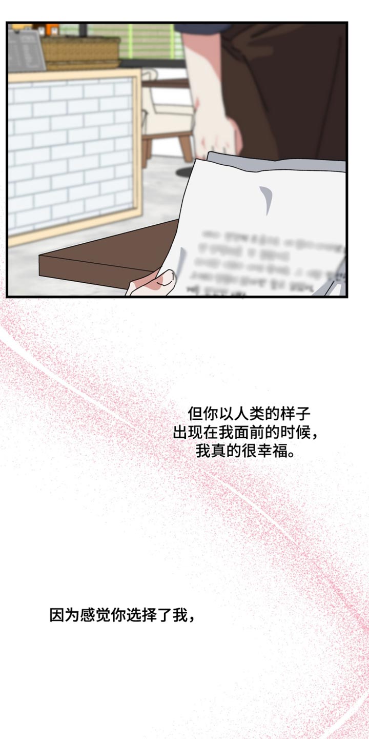 第119话10