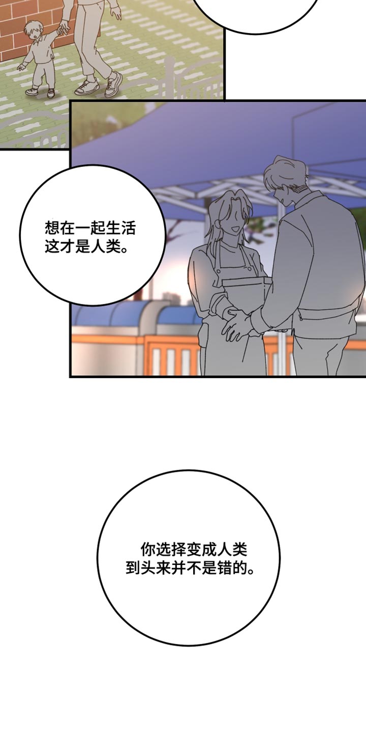 第109话7