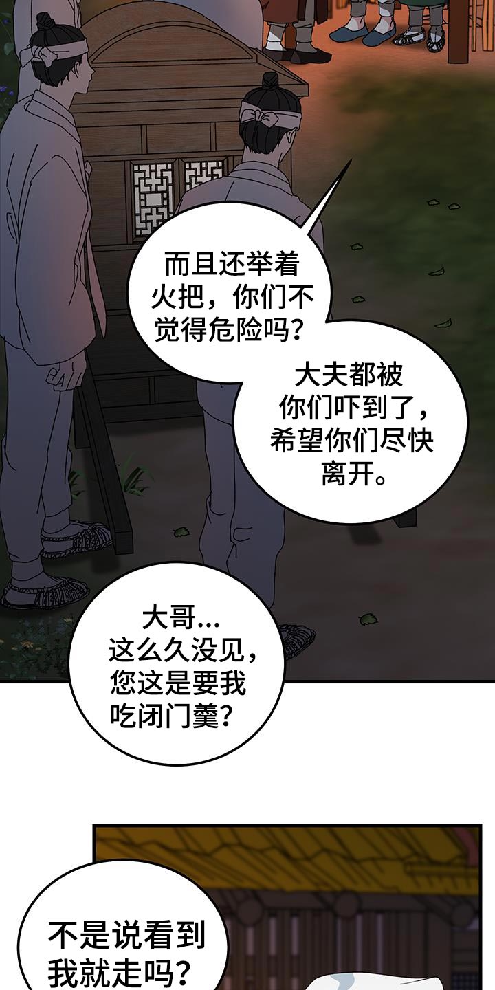 第125话14