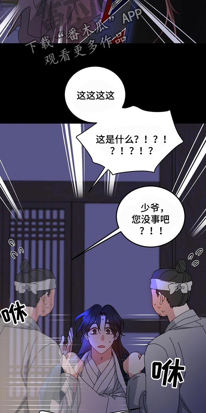 第127话12