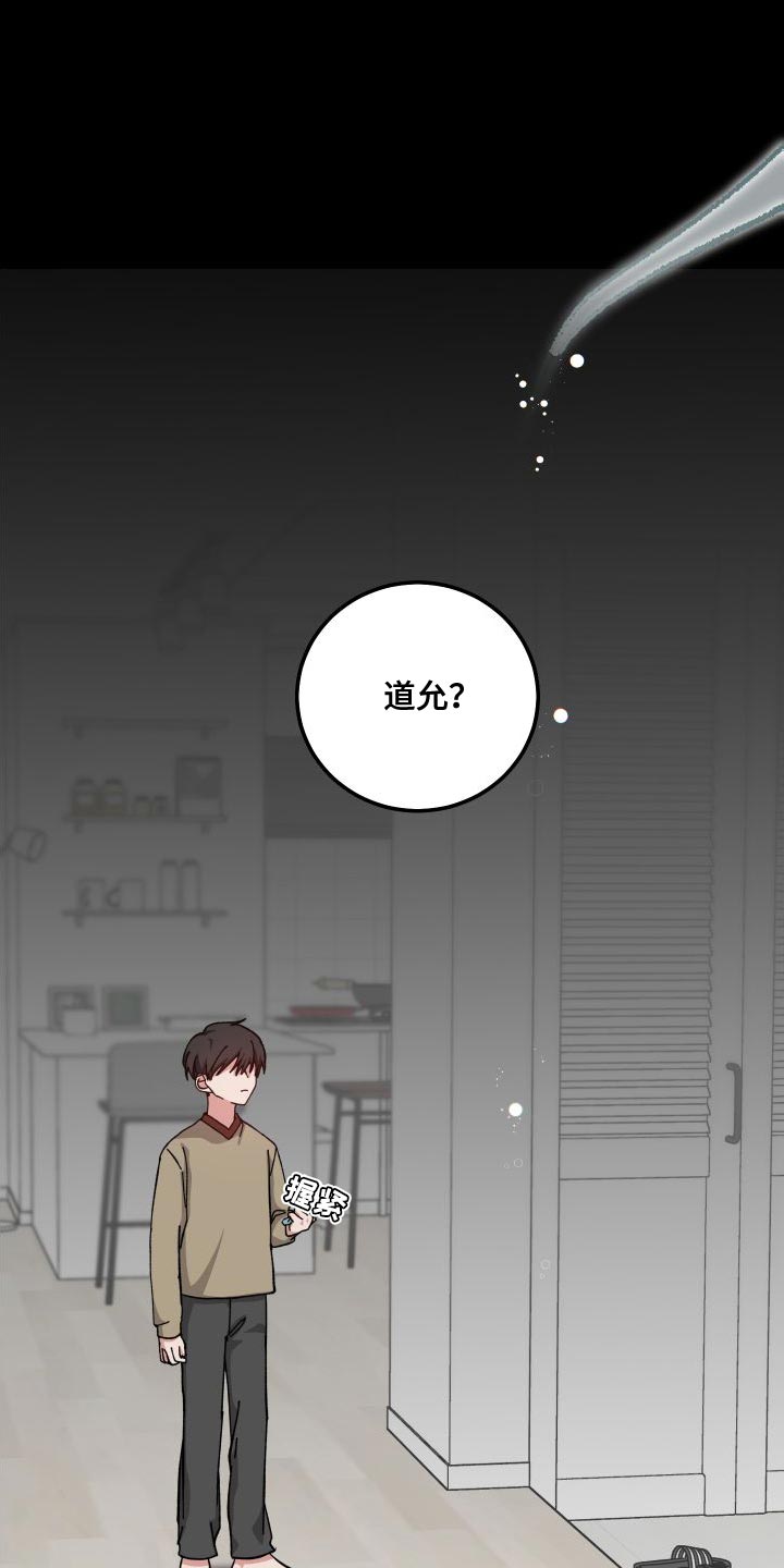 第39话4