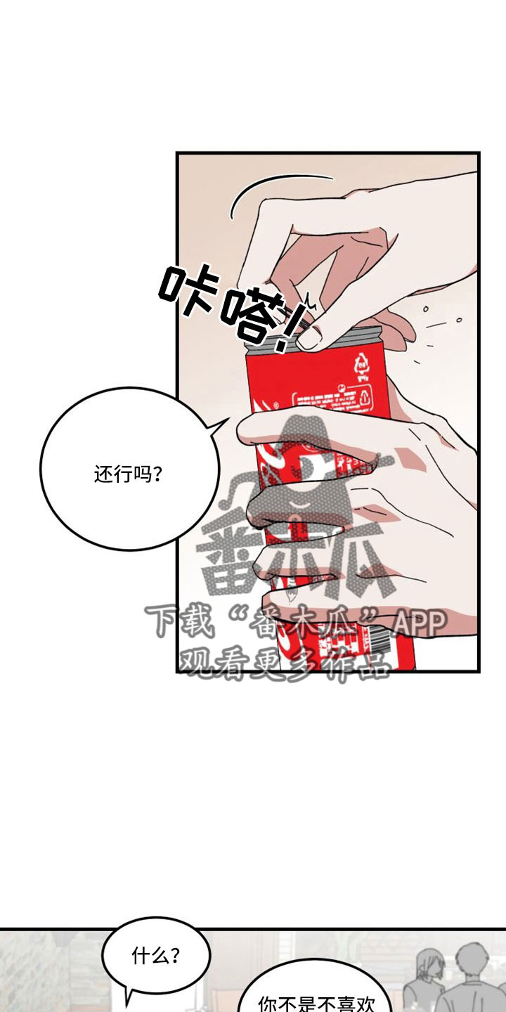 第47话0