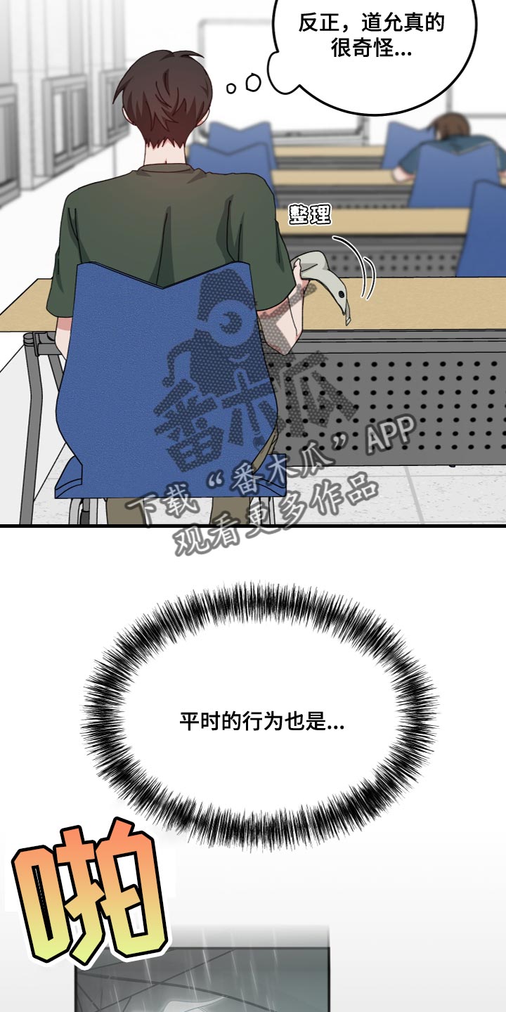 第34话22