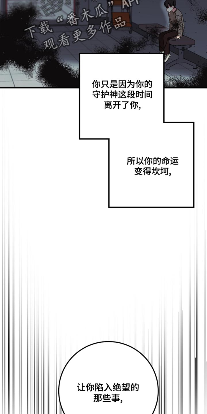 第28话17