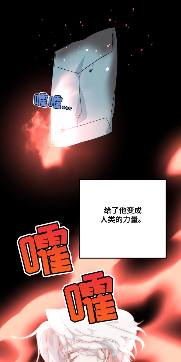 第108话22