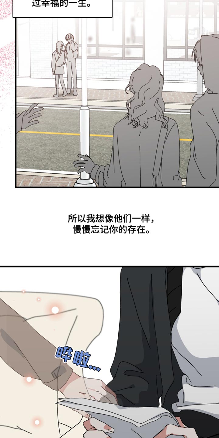 第119话15