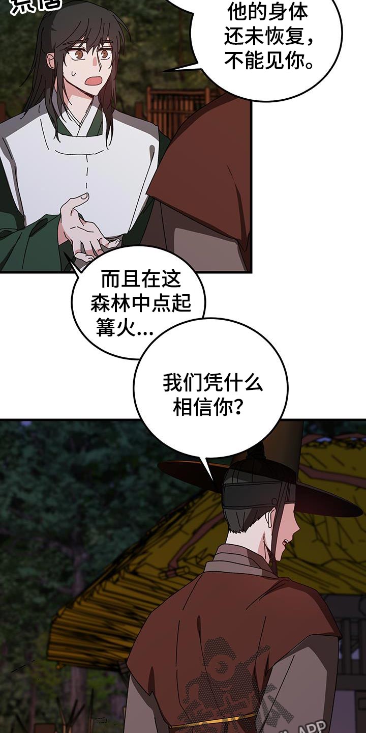 第125话3