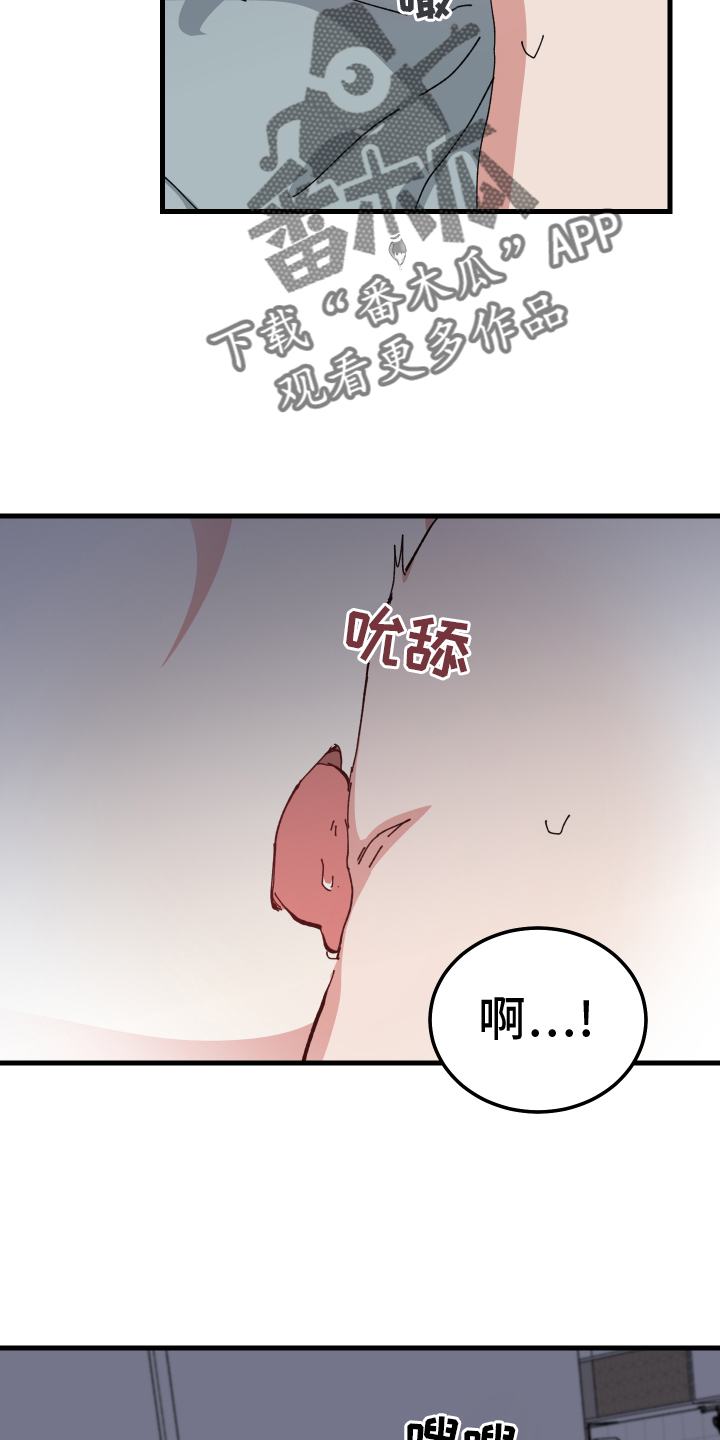 第86话9