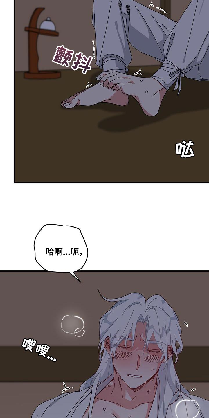 第124话3