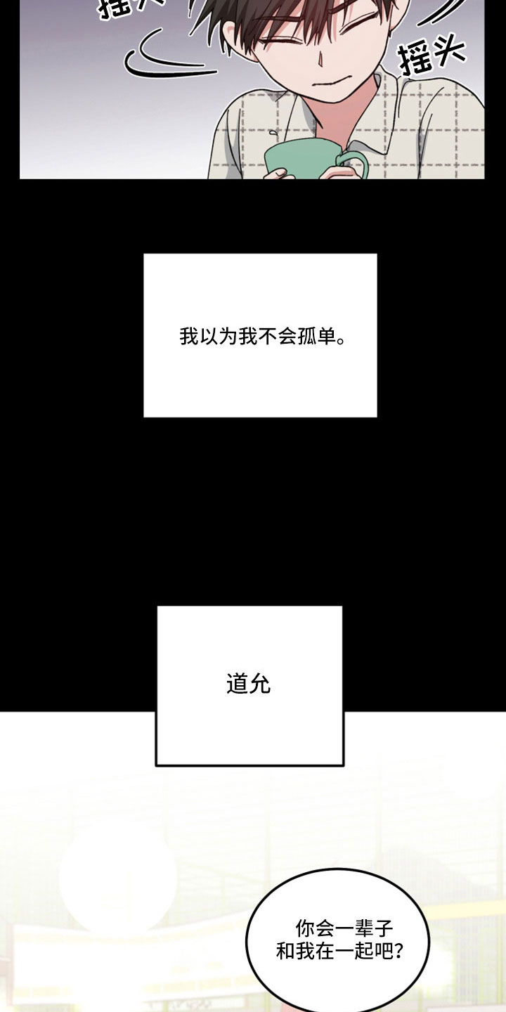 第53话13