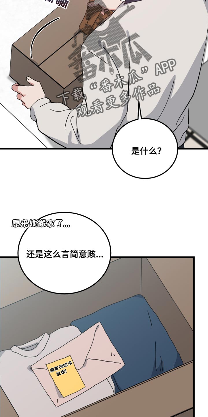 第117话25