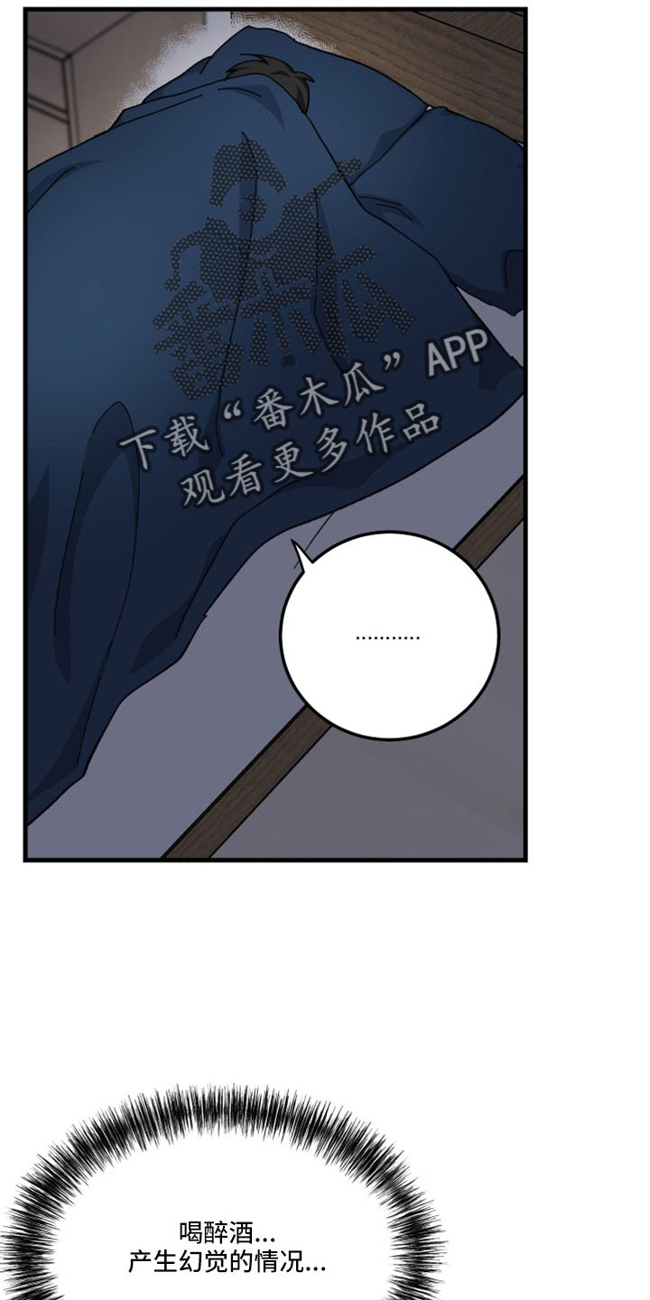 第49话24