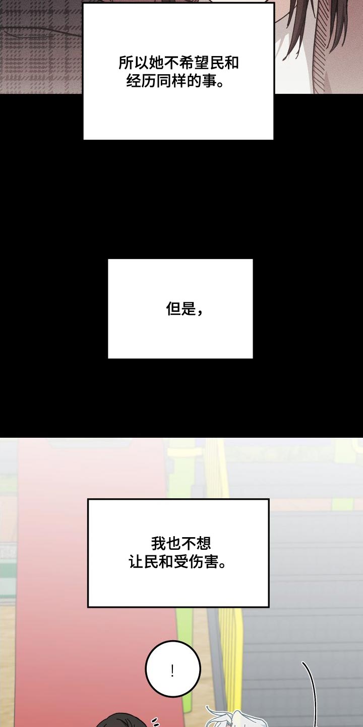 第38话22