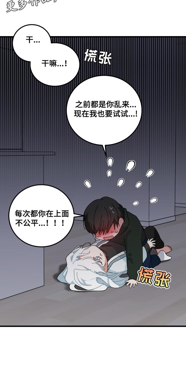 第114话19