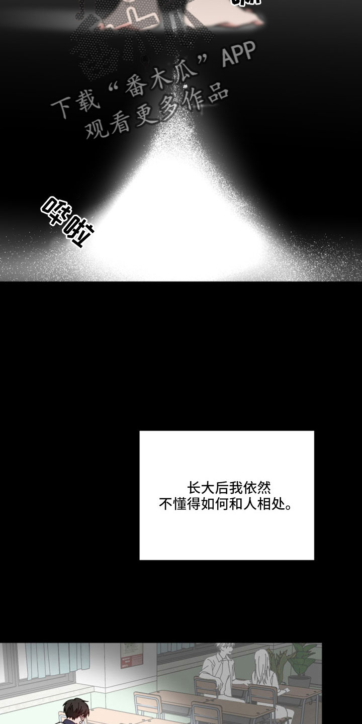 第53话22