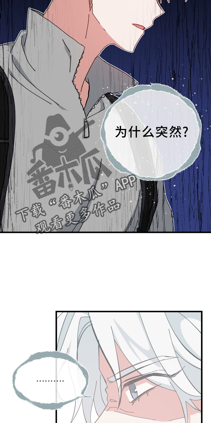 第75话21