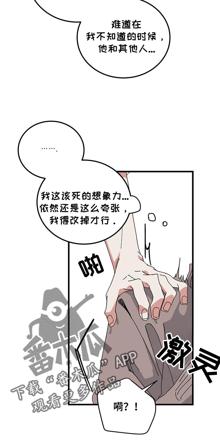 第131话8