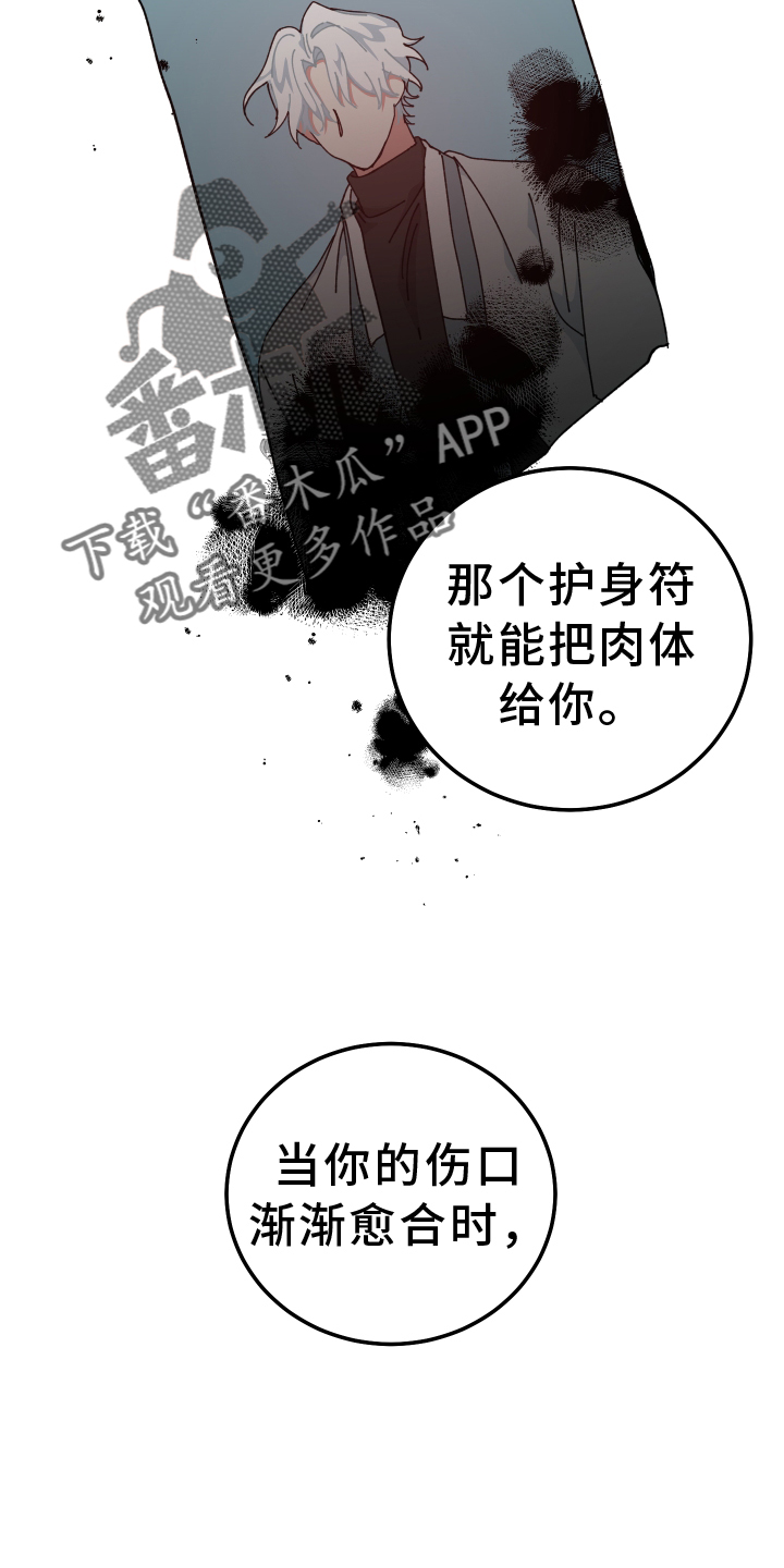 第75话11